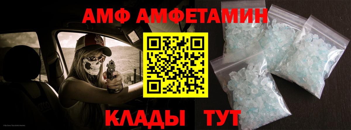 APVP Каспийск