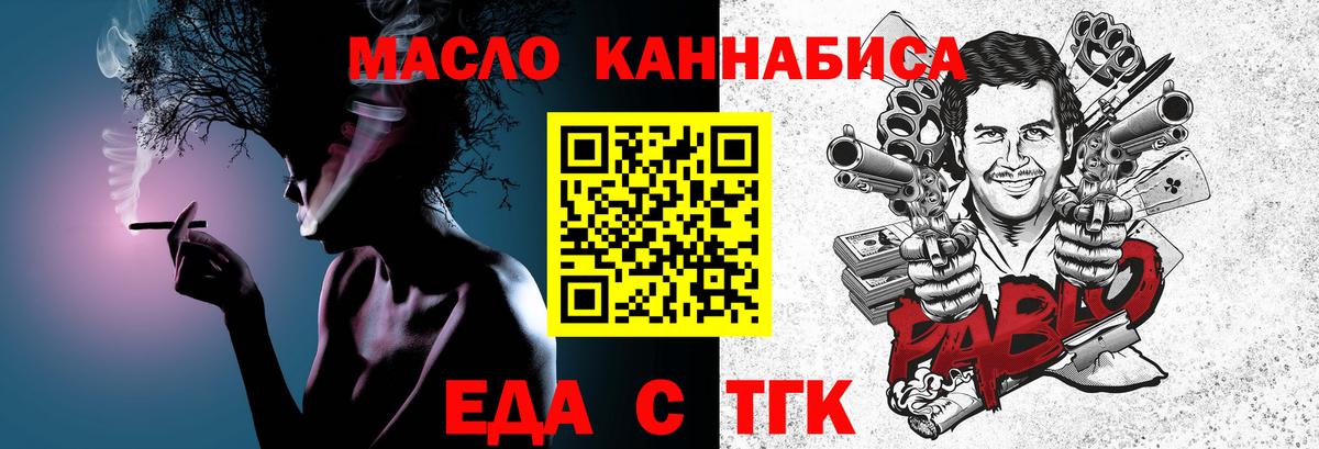 ГАШИШ  Бошки Шишки  Кодеин  Вход с VPN  ГАШИШ  Меф кристаллы  Каспийск  APVP СОЛЬ  