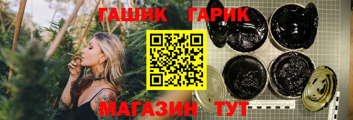 ГАШИШ AMNESIA HAZE Каспийск