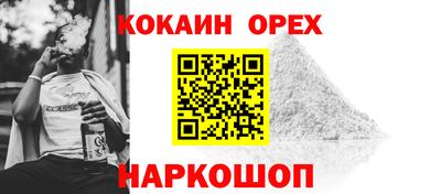 каннабис Кингисепп