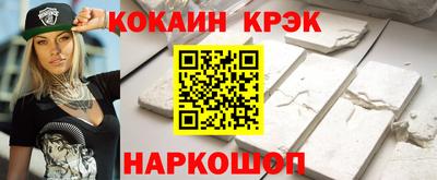 каннабис Кингисепп