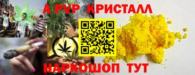 крисы Кимры