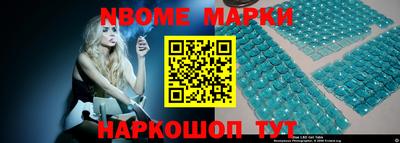 каннабис Кингисепп