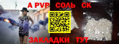 каннабис Кингисепп