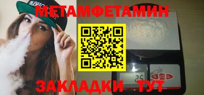 каннабис Кингисепп