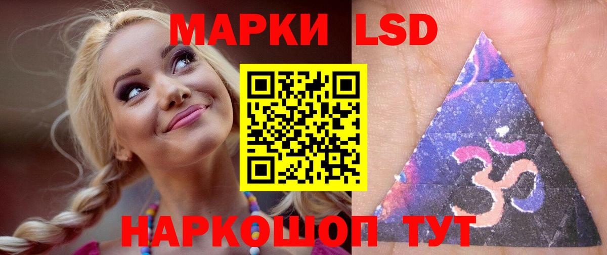 ЛСД экстази ecstasy Каспийск