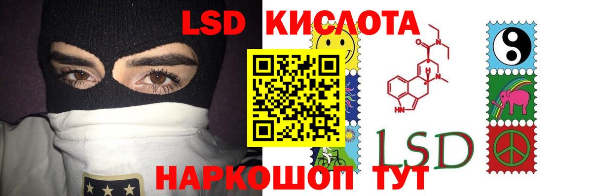 ЛСД экстази кислота  Лсд 25 экстази ecstasy  Каспийск  Вход с VPN 