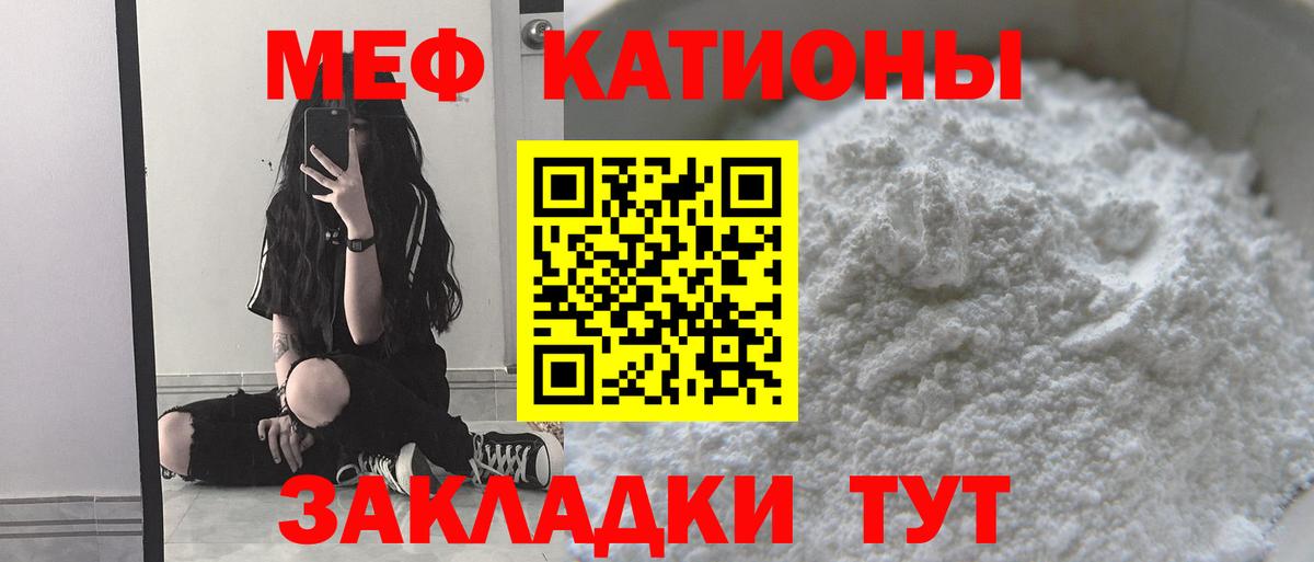 Мефедрон мука  Вход с VPN  Меф мяу мяу  Каспийск 
