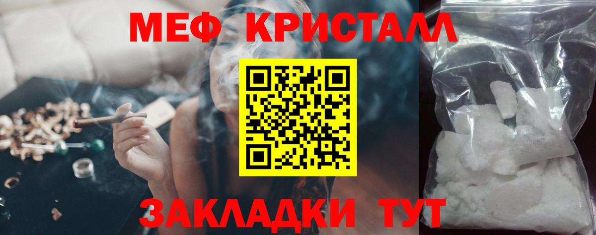 Меф  Каспийск