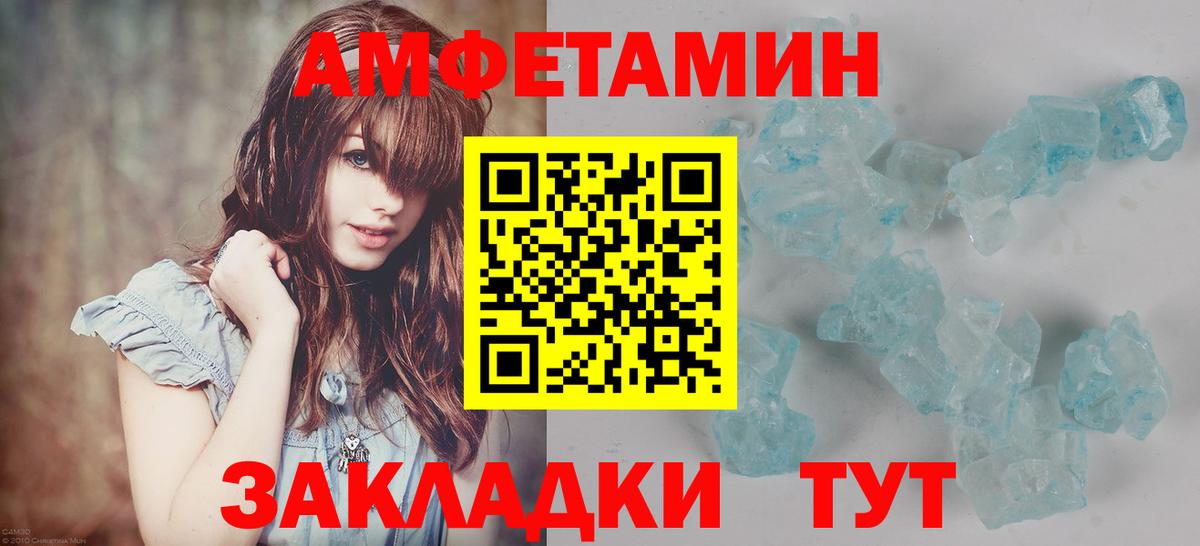 Первитин Methamphetamine  Вход с VPN  Каспийск 