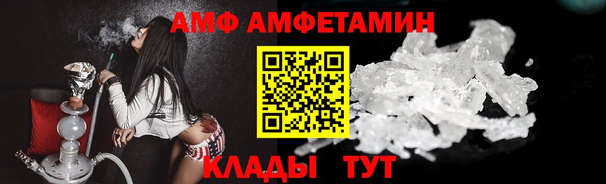 Метамфетамин винт Каспийск