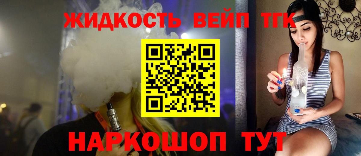 Каспийск  ТГК Wax  Вход с VPN 