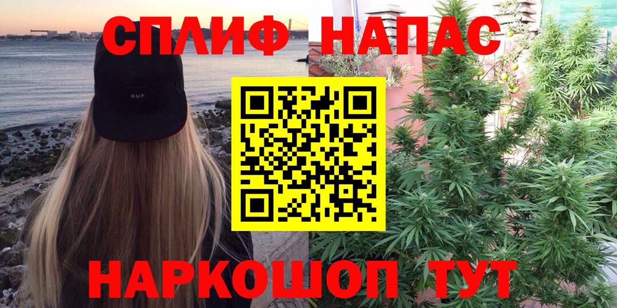Конопля индика  Вход с VPN  Бошки Шишки конопля  Бошки Шишки VHQ  Каспийск 
